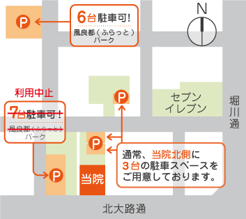 お車でお越しの方用のコインパーキング地図