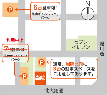 お車でお越しの方用のコインパーキング地図